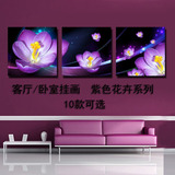 欧美式乡村田园简约装饰画 紫色花卉系列卧室客厅沙发背景墙壁画