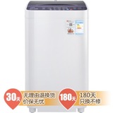 免费安装 TCL XQB55-1678NS 5.5公斤 6键十程序 全自动波轮洗衣机