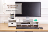 收纳架桌面收纳盒抽屉式办公室用品整理置物架创意电脑增高办公桌