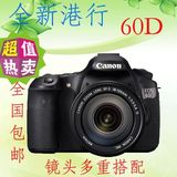 Canon/佳能EOS 60D套机18-135镜头数码单反相机正品