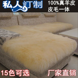 纯羊毛地毯客厅卧室羊毛沙发垫坐垫椅垫飘窗垫床边毯真皮毛毯定做