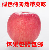 陕西洛川红富士苹果85#农家冰糖心新鲜水果10斤包邮非栖霞阿克苏