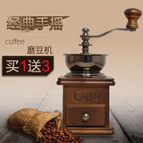 啡忆 手摇磨豆机 咖啡豆研磨机 家用手动磨粉机小型咖啡机粉碎机
