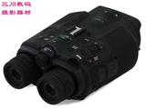 Sony/索尼 DEV-5 高清 3D 数码 摄像机 望远镜