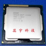 Intel/英特尔 i3 2120 散片CPU 3.3G 正式版1155针质保一年有2100