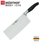 德国进口三叉刀具4682不锈钢材锻打锋利切薄片牛肉主厨家用菜刀