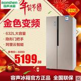 Ronshen/容声 BCD-632WD11HAP冰箱家用对开双门智能变频风冷无霜
