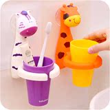 可爱卡通牙刷架儿童牙刷架 狮子斑马长颈鹿吸盘壁挂漱口杯刷牙杯
