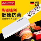 德利尔氧化锆陶瓷刀厨房用刀 菜刀切片刀6.5英寸菜刀礼盒装