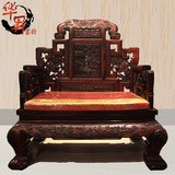 老挝大红酸枝沙发东阳明清古典红木家具客厅组合交趾黄檀老料雕刻