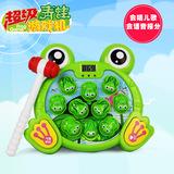 青蛙电动大号打地鼠游戏机宝宝玩具智力音乐儿童益智玩具1-3岁