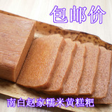 遵义南白赵家黄糕粑贵州特产小吃传统糯米黄粑竹叶糕点特产美食
