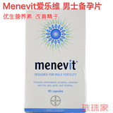【珠珠家】爱乐维Menevit男士营养素/改善精子90粒 男性备孕