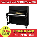 北京同城YAMAHA雅马哈维也纳卡瓦伊英昌全新立式三角钢琴出租租赁