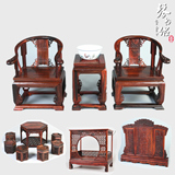 红酸枝红木雕刻工艺品摆件微缩家具罗汉床圈椅柜子宝座条案桌子凳