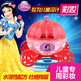 迪士尼公主南瓜车套装儿童化妆品表演彩妆礼盒女孩宝宝过家家玩具