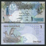 卡塔尔2008年1里亚尔 全新 UNC 亚洲外币
