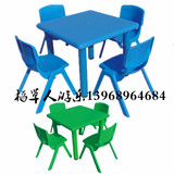 幼儿园早教中心儿童塑料桌椅--学习桌椅-幼儿正方形学习桌
