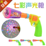 儿童玩具满天星手枪音乐灯光投影光头强手枪儿童益智玩具厂家直销