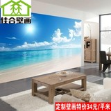 高清大海沙滩壁纸大型壁画地中海定制客厅沙发卧室餐厅电视背景墙