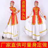 蒙古族舞蹈演出服装女长款少数民族舞服蒙古大摆裙蒙古袍草原欢歌
