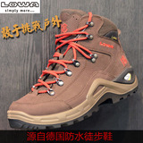 2015秋冬新品LOWA男女鞋中国十周年中帮纪念款L520785徒步登山鞋