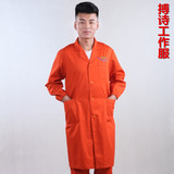 长款加厚长袖橘红大褂 搬运工作服长大褂男实验室工作服 连体工装