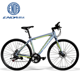 ENDA恩达公路自行车26寸21速旅行自行车禧玛诺套件锋行RA7.1