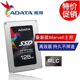 AData/威刚SP900128G笔记本台式机SSD电脑固态硬盘全新盒装行货