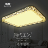 调光调色LED吸顶灯卧室灯客厅灯长方形灯具创意艺术异形灯饰