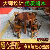 老船木餐桌 原生态船木家具 全实木餐桌椅组合 实木圆桌工厂直销