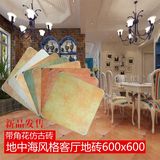 复古瓷砖 客厅餐厅仿古砖600 600地砖防滑耐磨地板砖卧室纯色砖