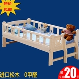 儿童床带护栏男孩女孩公主床单人拼接床实木床家具松木小床加宽床