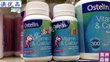 Ostelin kids 儿童钙片+维生素VD咀嚼片更易吸收50粒澳洲直邮代购