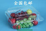 全国包邮批发水果包装盒果蔬盒500克g一次性塑料透明保鲜盒100只