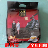 进口G7速溶咖啡大袋装800g清真越南中原16g*50包批发特价 包邮