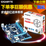 Gigabyte/技嘉 GA-H61M-S1 主板 全新H61主板 支持G1620正品包邮