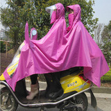 头盔式带面罩双层帽檐双人2人电动车摩托车雨衣加大加厚男女雨披
