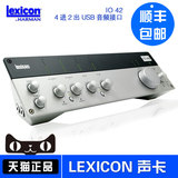Lexicon/莱斯康 IO42 4进2出 USB音频接口 录音声卡/编曲声卡