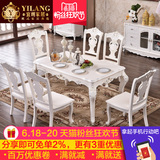 新品特价 欧式餐桌椅6人组合 大理石长方形饭桌 法式实木餐厅桌子