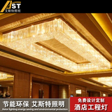 酒店工程水晶灯定做宾馆大堂吸顶灯大气长方形水晶灯会所大厅灯具