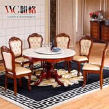 VVG欧式实木餐桌椅美式新古典圆餐桌套装 餐桌椅组合大理石饭桌子