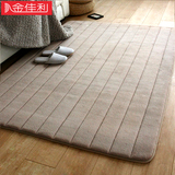 加厚绗缝慢回弹客厅床边毯 环保大地毯 可水洗机洗多功能地毯