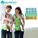 韩国原装进口nuvolino三合一多功能高端宝宝抱婴腰凳婴儿背带抱带