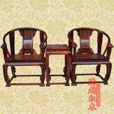 红木家具老挝大红酸枝皇宫椅圈椅围椅交趾黄檀圈椅正品