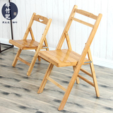 寻竹记 楠竹小靠折叠椅子免安装竹制品户外休闲餐椅现代办公椅子