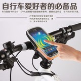 骑行装备可触屏手机保护袋自行车智能快拆手机支架保护套手机包