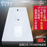 酷德卫浴小户型嵌入式进口浴盆池1.3/1.4/1.5/1.7米铸铁单人浴缸