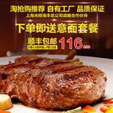 【赤豪】 澳洲家庭牛排套餐团购10片牛肉1500g含菲力黑椒包邮顺丰