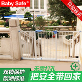 不打孔babysafe婴儿童安全门栏宠物狗栅栏隔离围栏楼梯防护栏特惠
